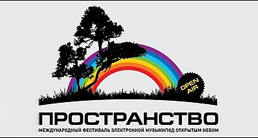Пространство 2008