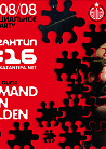 Armand Van Helden на pre-party Z:16