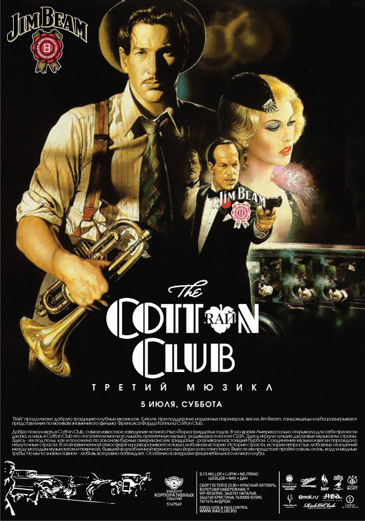 Cotton Club