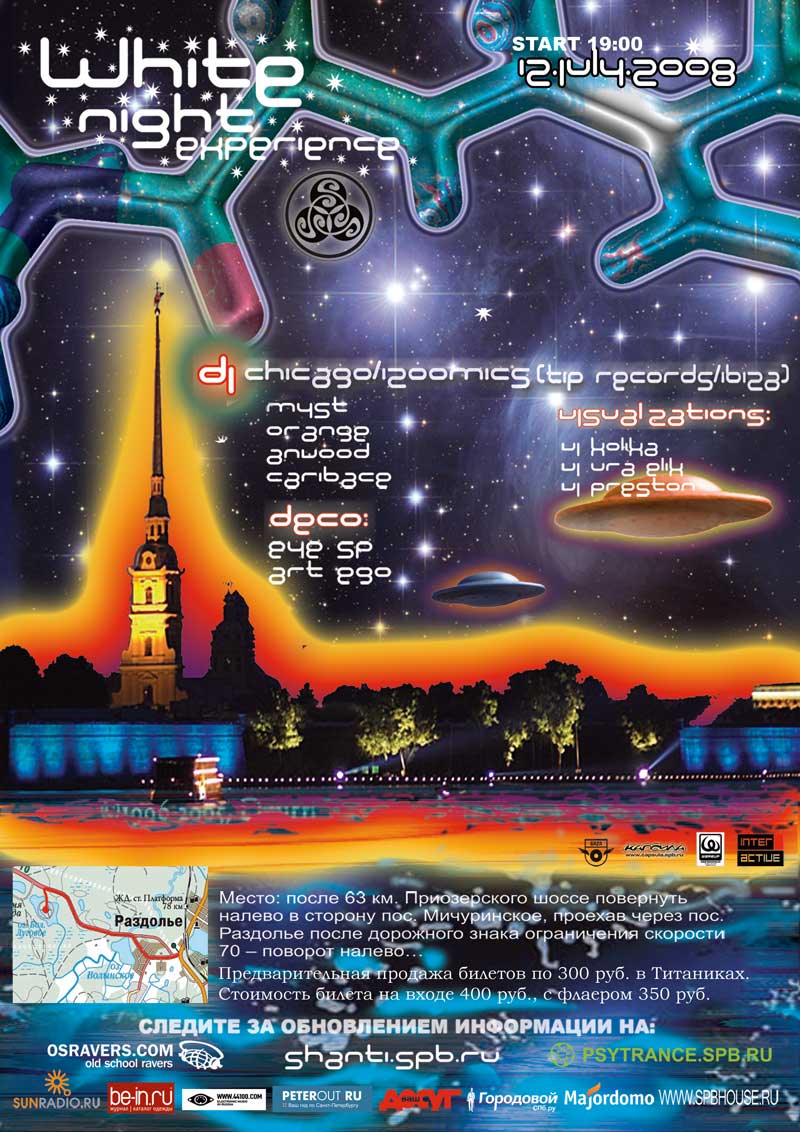 White Night Experience Open Air Festival Third Edition