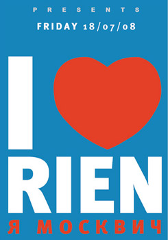 I love rien, я москвич