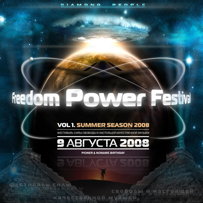 Freedom Power Festival vol.1 Summer Season