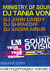 Ministry of Sound Event  Dj Tania von Pear (UK)