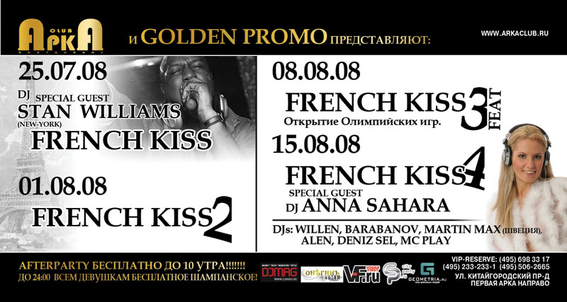 French Kiss