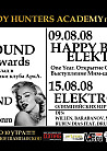 Electrosound ArkA Music Awards  