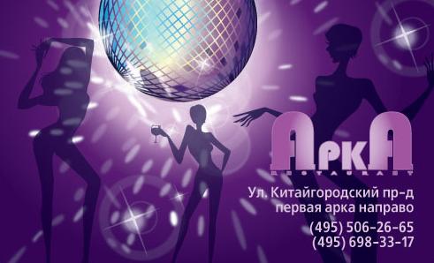 <NAIRI ОКРЫЛЯЕТ>