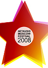 NetAudio Moscow Festival 2008