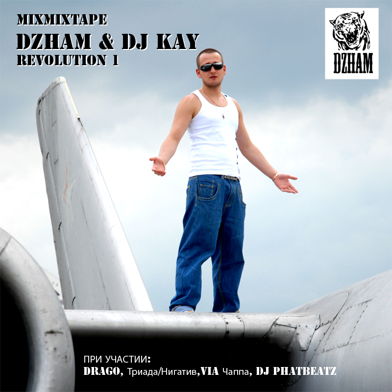 HAPPY  B-DAY часть первая