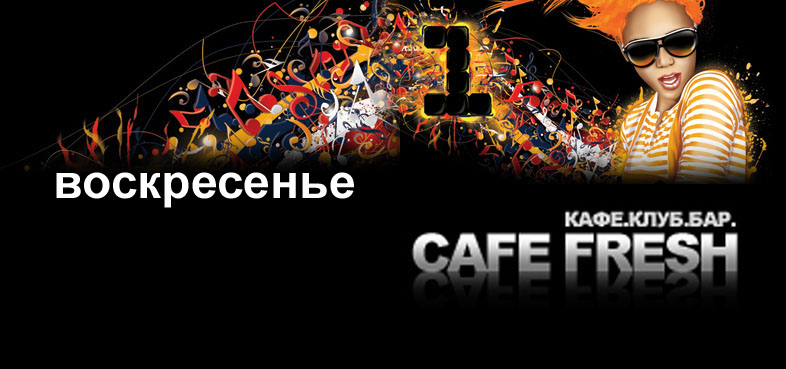 HAPPY  B-DAY часть вторая 