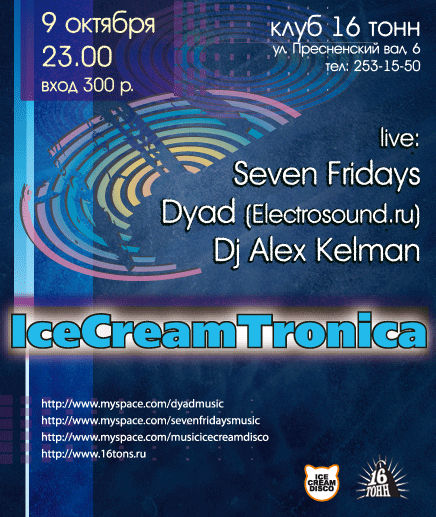 Ice Cream Tronica: Seven Fridays, Dyad, Aalex Kelman
