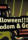 Hallowen "Sodom & Gomorra"