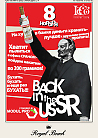 Back In USSR