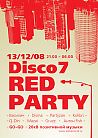 Red party vs red sity