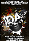 International DJ Association Russia. Final 2008 