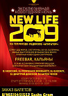 New Life 2009