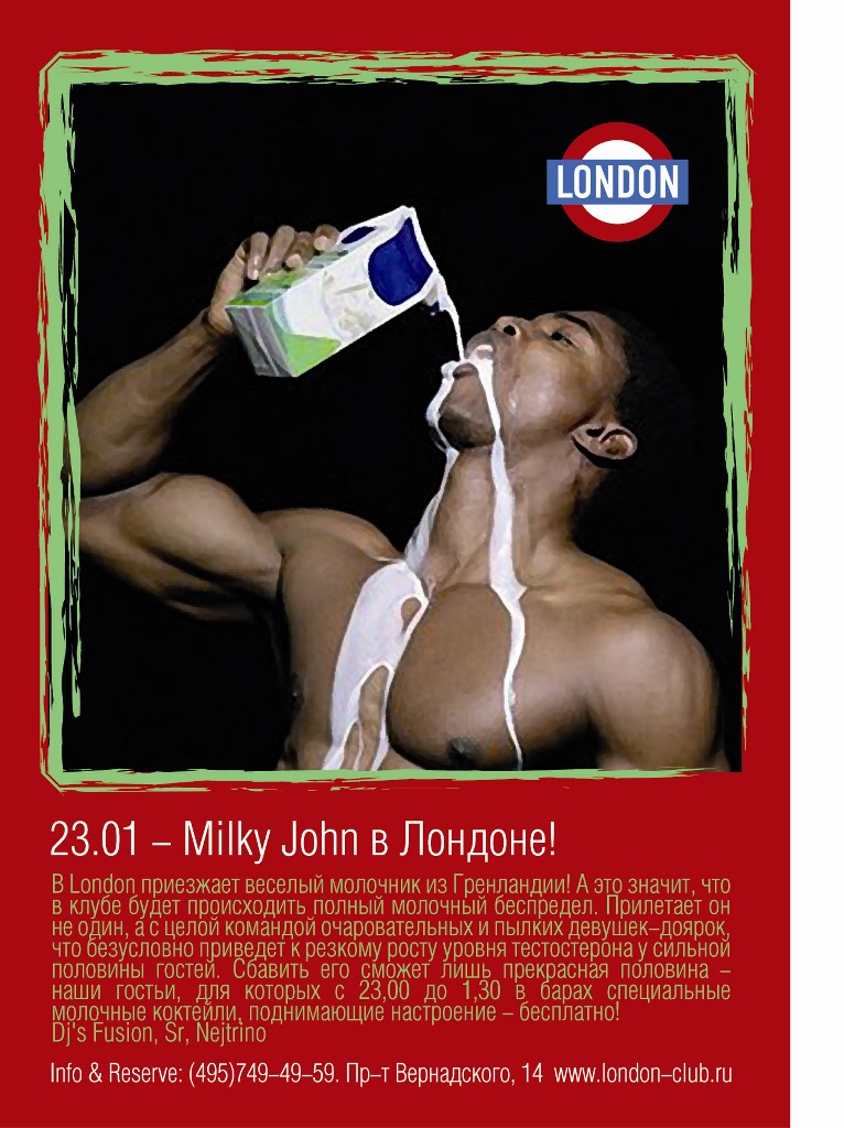 Milky John в Лондоне