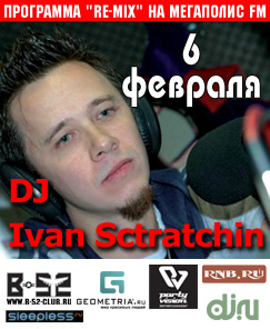 Знакомые голоса и узнаваемые мелодии