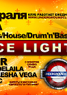 Trance Light Session feat Fox & User