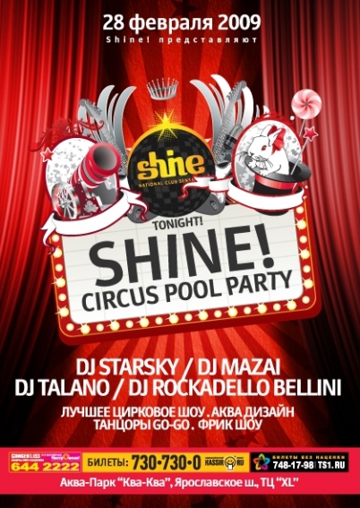 Shine! Circus Pool Party