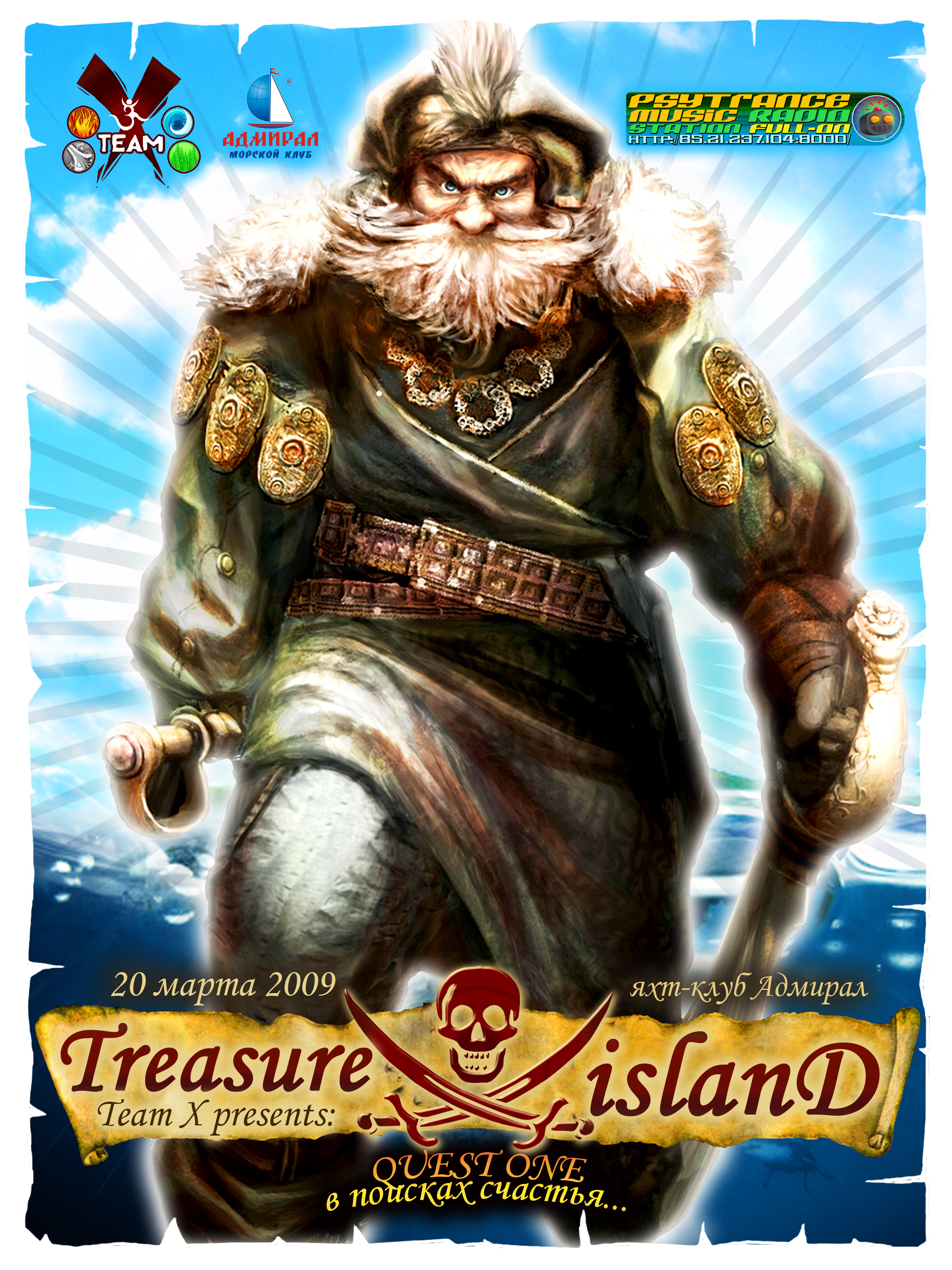 Treasure Island: Quest One