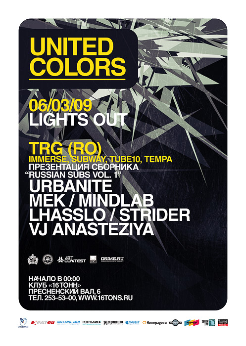 United Colors: Lights Out feat. TRG (RO) 