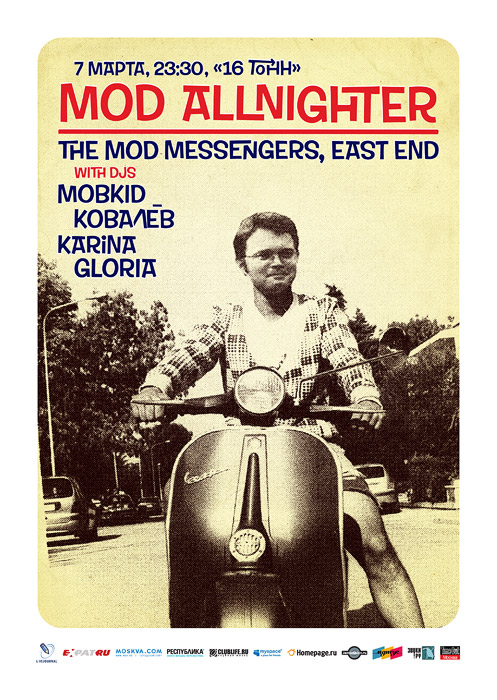 Mod Allnighter Live: East End, The Mod Messengers
