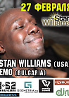 Stan Williams Session