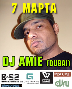 Восточная ночь