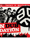 Asian Dub Foundation live