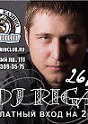 DJ's MEGA MIX. DJ Riga 