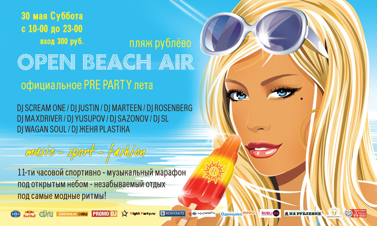"OPEN BEACH AIR" Party