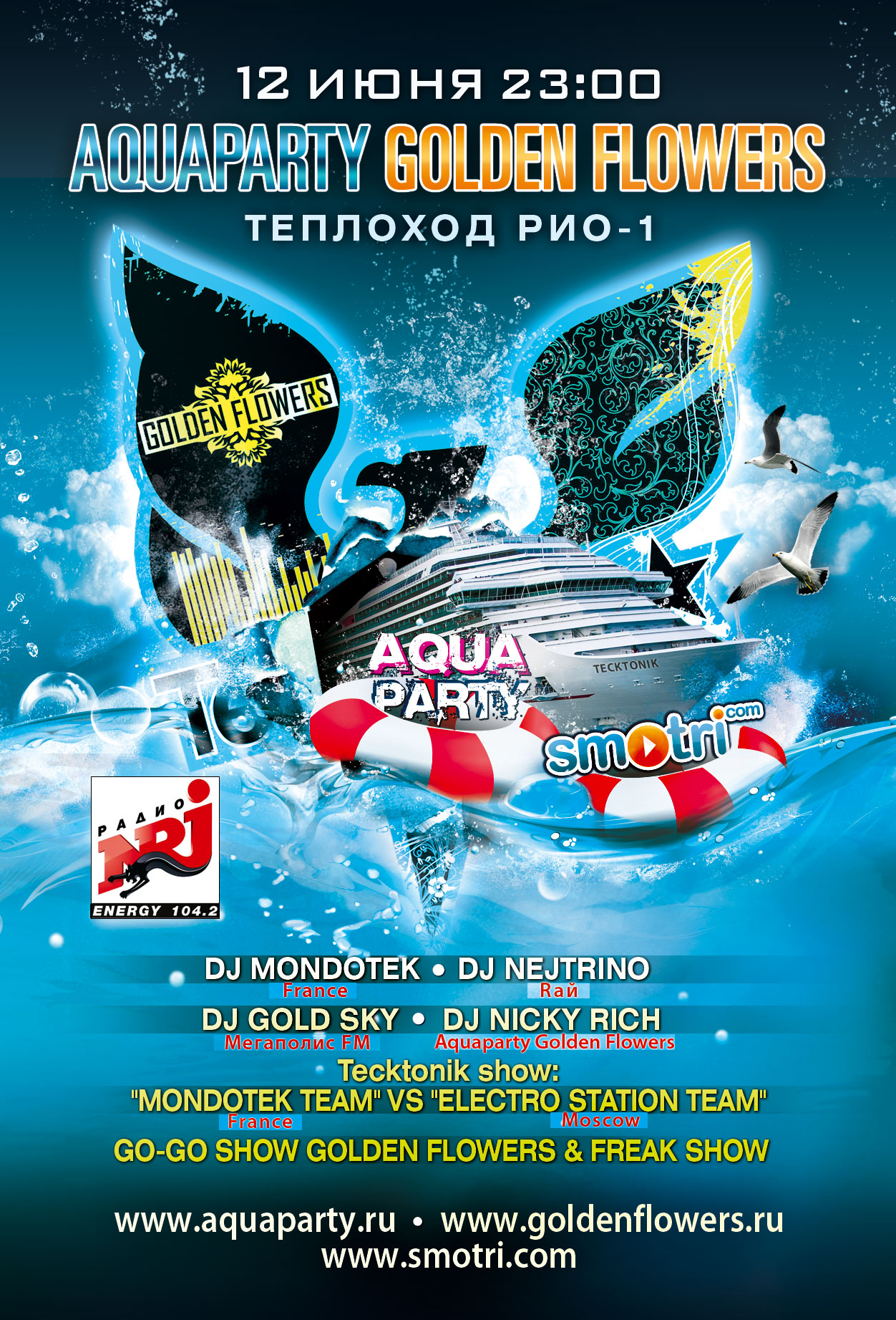 Aquaparty Golden Flowers