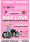 GetSoul pres. Bike Love