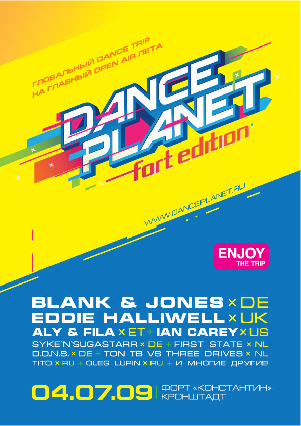 DANCE PLANET. Fort Edition