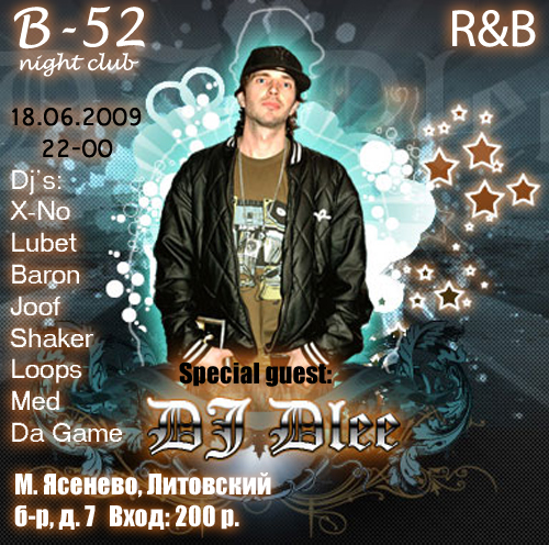 Dj Dlee в клубе Б-52