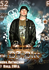 Dj Dlee в клубе Б-52