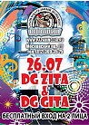  DJ's MEGA MIX DJ ZITA & GITA