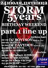 STORM CLUB 5 YEARS! part1