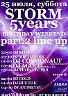 STORM CLUB 5 YEARS! part2