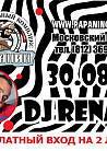 30/08 DJ RENAT