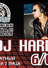 DJ's MEGA MIX. DJ H@rd