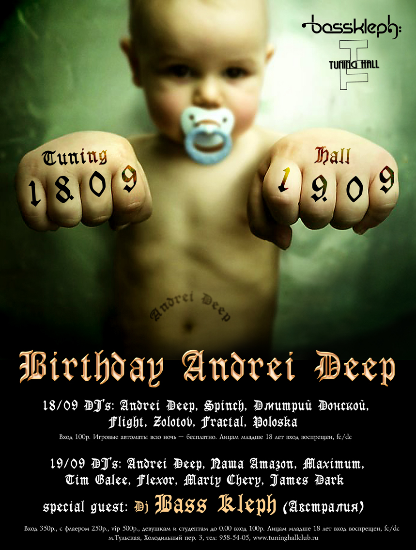 100% - PRE PARTY BIRTHDAY ANDREI DEEP