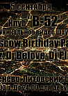 B-52 club: Moscow Birthday Party