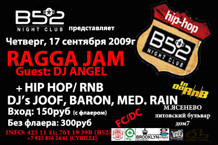 Ragga JAM Party