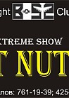 Экстрим Данс Шоу BIT NUTS!!!