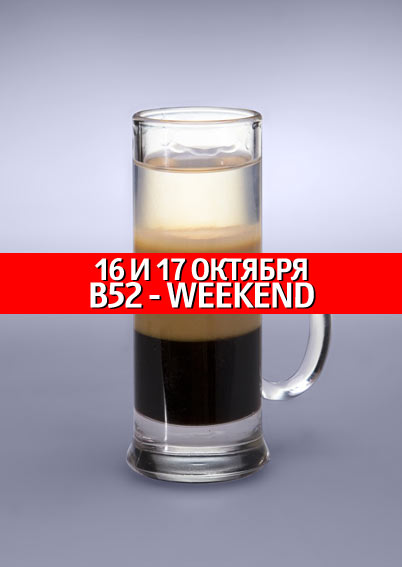 Shine! B-52 Weekend!