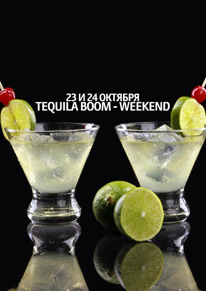 Shine! Текила Бум Weekend!