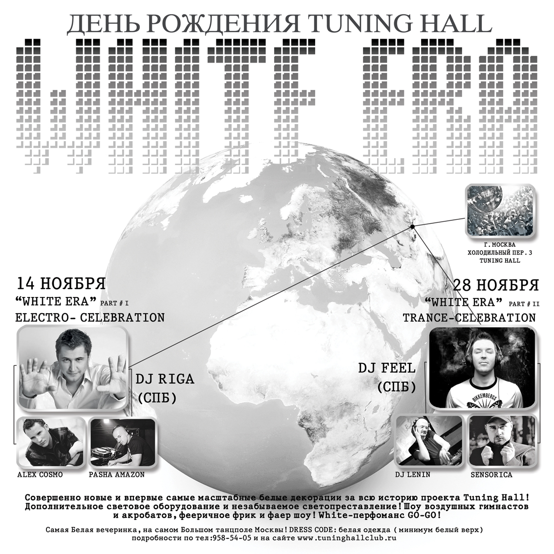 WHITE ERA ELECTRO - CELEBRATION