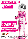 Shine! Pink Murder Destroy The Disco! 