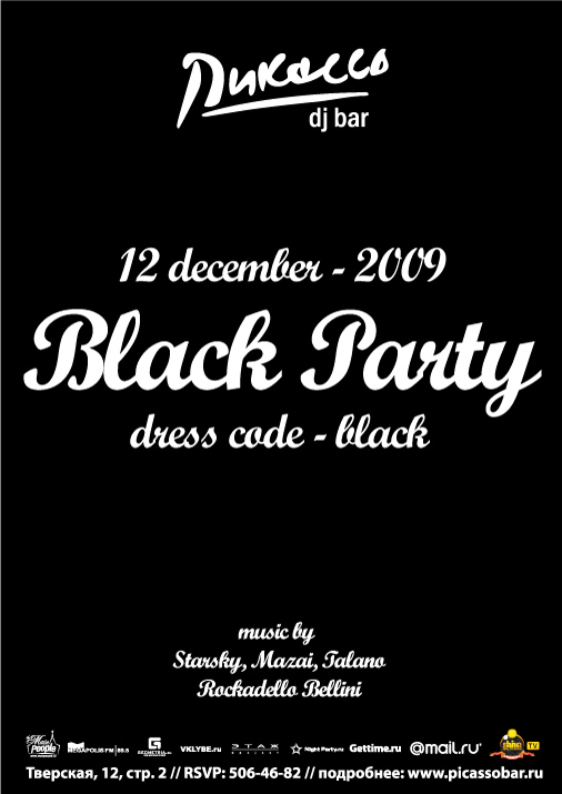 Shine! Black Party!